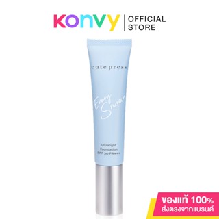 Cute Press Evory Snow Ultralight Foundation SPF30/PA+++ #P1.