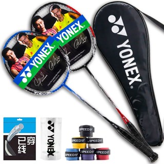 Yonex YONEX ไม้แบดมินตันคาร์บอน พลาสติก ทนทาน 2 ชิ้น 4XHY