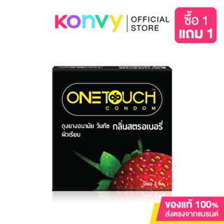 Onetouch Condom Strawberry 52mm [3pcs] ถุงยางอนามัย ขนาด 52 mm. กลิ่นสตรอเบอร์รี่.