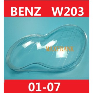 ฝาครอบไฟหน้ารถยนต์ สําหรับ Mercedes Benz W203 C200 C230 C280 C300 2001-2007 HEADLAMP COVER  HEADLIGHT COVER  LENS HEAD LAMP COVER HEAD LIGHT COVER ฝาครอบไฟหน้า / ฝาครอบไฟหน้าตรงรุ่น สำหรับ / ฝาครอบไฟหน้าสําหรับ / ฝาครอบเลนส์ไฟหน้า รถยนต์สําหรับ / เลนส์ไฟห