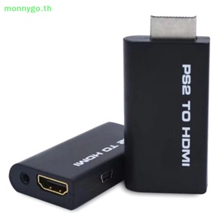 Monnygo อะแดปเตอร์แปลงเสียงวิดีโอเกม Ps2 Av สําหรับสายเคเบิล Hdmi วิดีโอเกม ทีวี มอนิเตอร์ จัดส่งด่วน ไปยังบราซิลทั้งหมด TH