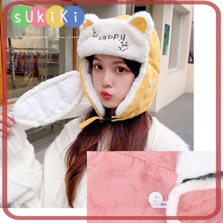 Sukiki หมวกบีนนี่ อบอุ่น น่ารัก ถอดออกได้ กันหิมะ สําหรับฤดูหนาว