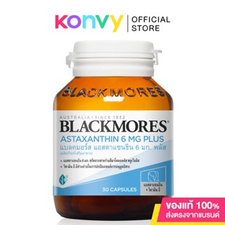 Blackmores Astaxanthin 6mg Plus 30 Capsules.