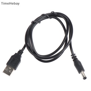 Timehebay สายชาร์จ USB เป็น DC 5.5*2.5 มม. EN