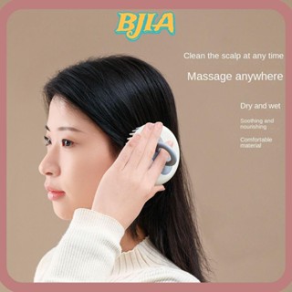 Bja แปรงซิลิโคน สีเทา สําหรับสระผม ทุกประเภท