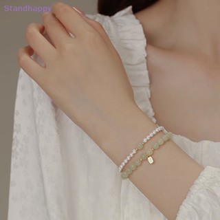 Standhappy สร้อยข้อมือ ประดับลูกปัดไข่มุก หยก ทรงกลม หรูหรา สไตล์เกาหลีวินเทจ เครื่องประดับแฟชั่น สําหรับผู้หญิง ของขวัญ ปาร์ตี้