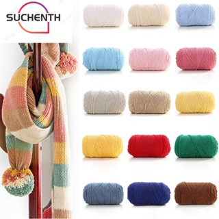 Suchenth 100 กรัม ไหมพรมขนสัตว์ อบอุ่น เสื้อโค้ท เสื้อกันหนาว ถักโครเชต์ แบบหนา