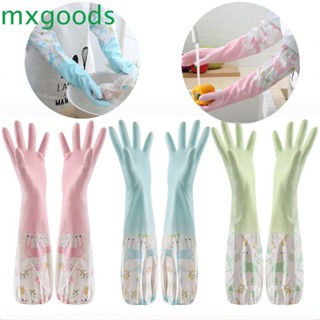 Mxgoods ถุงมือ ผ้ากํามะหยี่ขนนิ่ม กันน้ํา ทนทาน สําหรับทําความสะอาดจาน