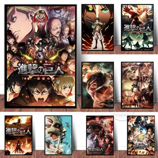 โปสเตอร์ภาพจิตรกรรมฝาผนัง ผ้าแคนวาส พิมพ์ลายอนิเมะ Attack on Titan HD สไตล์ญี่ปุ่น สําหรับตกแต่งบ้าน ห้องนั่งเล่น