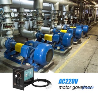 มอเตอร์ควบคุมความเร็ว AC 220V [Francis.th]