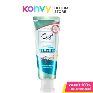 Ora2 Me S.Clear TP Mild Floral White Tea Toothpaste 125g.