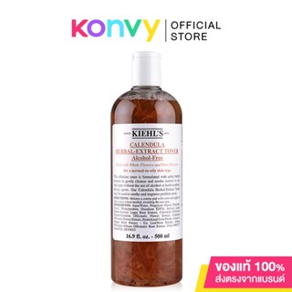 โทนเนอร์ดอกคาเลนดูล่า Kiehls Calendula Herbal Extract Alcohol Free Toner 500ml.