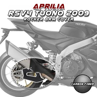 ฝาครอบแขน คาร์บอนไฟเบอร์ 100% 3K สําหรับรถจักรยานยนต์ Aprilia RSV4 TUONO 2009+