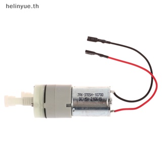 Helinyue ปั๊มออกซิเจน DC12-15V ไมโคร 370 ขนาดเล็ก สําหรับตู้ปลา 1 ชิ้น