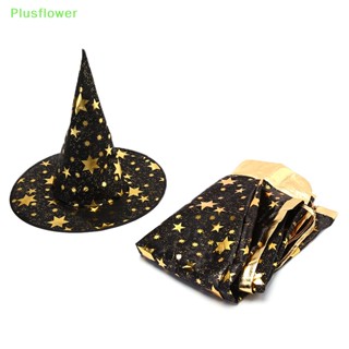 (Plusflower) เสื้อคลุมแม่มด และหมวกคอสเพลย์ สําหรับเด็ก 2 ชิ้น ต่อชุด