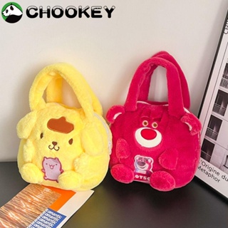 Chookey กระเป๋าสะพายไหล่ ผ้ากํามะหยี่ขนนิ่ม ทรงโท้ท ความจุสูง สีพื้น สไตล์มินิมอล สําหรับสตรี