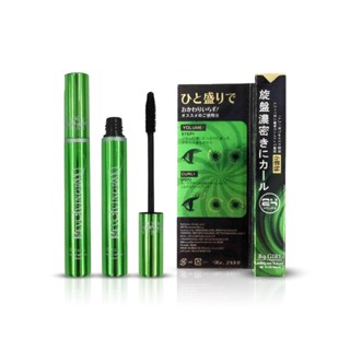 🔥 ฉลากไทย 🔥 BQ GIRL REVOLVING MASCARA : บีคิว เกิร์ล มาสคาร่า เขียว x 1 ชิ้น abcmall