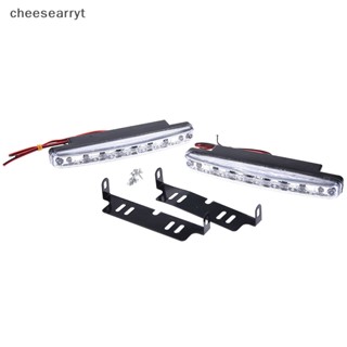 Chee ไฟตัดหมอกกลางวัน Led 8 ดวง สําหรับติดรถยนต์ 2 ชิ้น