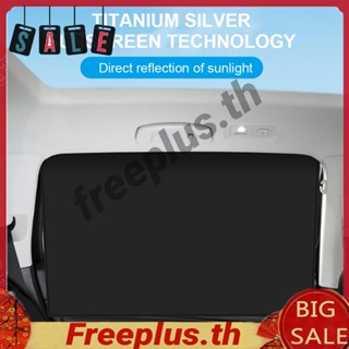 ม่านบังแดดรถยนต์ แบบพับได้ ติดตั้งง่าย สําหรับฤดูร้อน [freeplus.th]