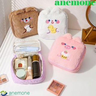 Anemone กระเป๋าถือ ทรงสี่เหลี่ยม แต่งซิป ขนาดใหญ่ จุของได้เยอะ สําหรับใส่แปรงแต่งหน้า