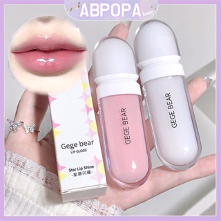 Abpopa Beauty Gege Bear ลิปกลอส เพิ่มความชุ่มชื้น