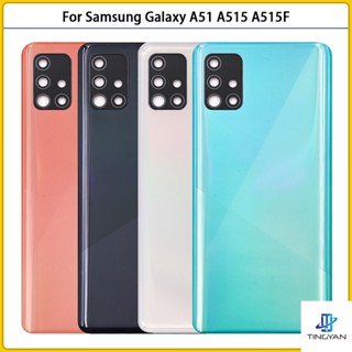 ฝาครอบแบตเตอรี่ด้านหลัง พลาสติก แบบเปลี่ยน สําหรับ samsung Galaxy A51 A515 A515F