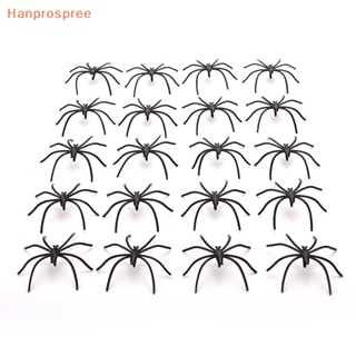 Hanprospree&gt; ของเล่นแมงมุมพลาสติก สีดํา สําหรับตกแต่งปาร์ตี้ฮาโลวีน 20 ชิ้น