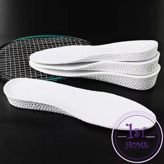 แผ่นรองเท้า เพิ่มความสูง เสริมส้นสูง 1 คู่ ฟรีไซส์ heightening insole