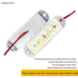 Haostont ไฟเตือนฉุกเฉิน LED 2 ชิ้น สําหรับรถยนต์ รถบรรทุก รถพ่วง TH