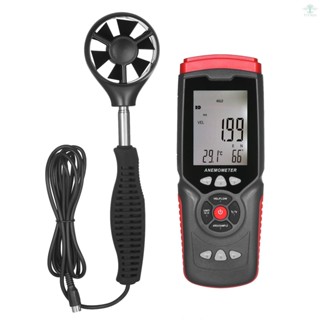 Handheld Digital Anemometer Professional Multifunction Anemograph with Detachable Auxiliary Fan Air Meter with Storage Case