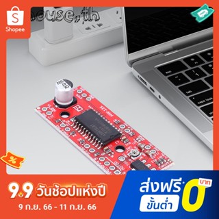 สเต็ปมอเตอร์ไดรเวอร์ H Bridge V44 17 Pins สําหรับเครื่องพิมพ์ 3D A3967