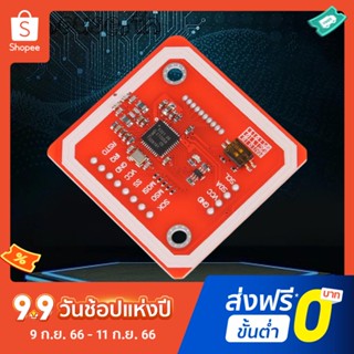 ชุดเสาอากาศอ่านหนังสือ I2C SPI HSU NFC RFID Module PN532 PL2303HX