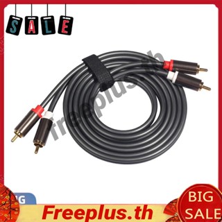 free~2rca to 2 rca male to male สายเคเบิ้ลเสียงชุบทองสําหรับ home theater dvd tv