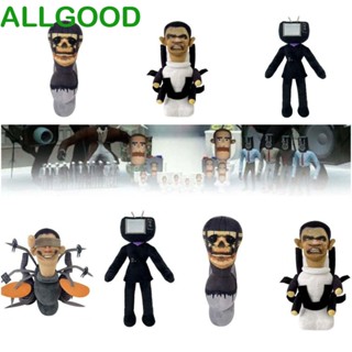 Allgoods หมอนตุ๊กตาผู้ชายชักโครก แบบนิ่ม ขนาด 30 ซม. ของขวัญคริสต์มาส