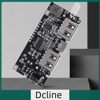 [Dcline.th] โมดูลพาวเวอร์แบงก์ ที่ชาร์จแบตเตอรี่ PCB USB 5V 1A 2.1A 18650