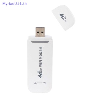 Myriadu H760 อะแดปเตอร์ดองเกิล โมเด็ม USB Wifi 4G 150Mbps 4G LTE อินเตอร์เน็ตไร้สาย USB สําหรับยุโรป แอฟริกา เอเชีย