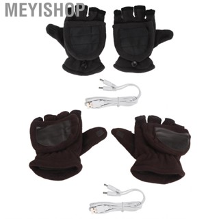 Meyishop USB Heating  Double Half Fingers Warm Washable Electric  Glo