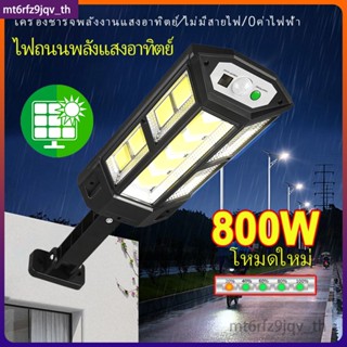 ไฟถนนLED ไฟกลางแจ้งติดสวนโคมไฟโซล่าเซลล์ไฟถนน...