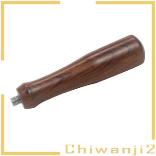 [Chiwanji2] ด้ามจับไม้ธรรมชาติ M10 อุปกรณ์เสริม สําหรับเครื่องจักร