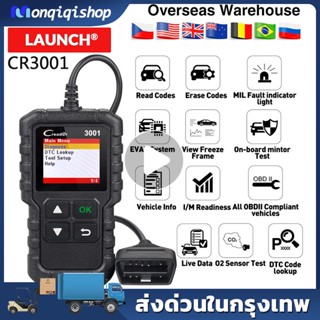 CR3001 เต็ม OBD2 Autoscanner รหัสอ่านOBD 2 คันสแกนเนอร์เครื่องมือวิเคราะห์หลายภาษา ตัวลบโค้ดรถยนต์ เครื่องสแกนรถยนต์