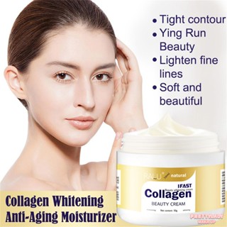 Collagen Essence Cream 50g – Moisturizing Firming Lifting Fades Fine Lines Brightens Whitens Skin Beauty Cream บรรจุภัณฑ์สีขาวครีมต่อต้านริ้วรอย เหมาะสำหรับความงามบนใบหน้า ♥ Dare to be Beautiful