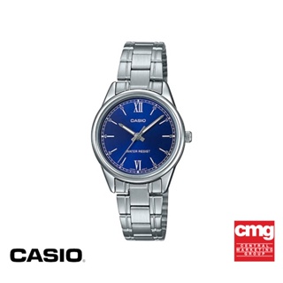 CASIO นาฬิกาข้อมือ CASIO รุ่น LTP-V005D-2B2UDF วัสดุสเตนเลสสตีล สีน้ำเงิน