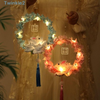 Twinkle โคมไฟ รูปกระต่าย แฮนด์เมด DIY สไตล์จีนโบราณ สําหรับเด็ก