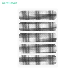 &lt;Cardflower&gt; สติกเกอร์ตาข่าย กันยุง แมลง ซ่อมแซมหน้าต่าง ประตูแตก 10 ชิ้น