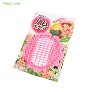 (Plusflower) ใหม่ แม่พิมพ์ตัดไส้กรอก แฮม ฮอตดอก ปลาหมึก กว้าง 6 10 มม. DIY สําหรับห้องครัว