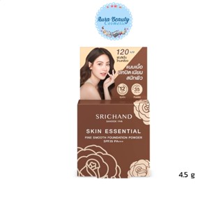 (1ชิ้น) แป้งพัฟ ผสมรองพื้น SRICHAND Skin Essential Fine Smooth Foundation Powder SPF35 PA+++(4.5g) - 120 Beige