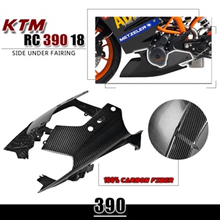 ฝาครอบคาร์บอนไฟเบอร์ 100% สําหรับรถจักรยานยนต์ KTM RC390 2018 2019 20220 2021 2022