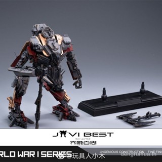 [Toys] Toyworld TW deformation toys in the first world war, the FS-05 can be combined with SS05