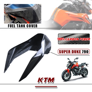 ฝาครอบถังน้ํามันเชื้อเพลิง คาร์บอนไฟเบอร์ 100% สําหรับรถจักรยานยนต์ KTM Superduke 790 2018 2020 2021 2022