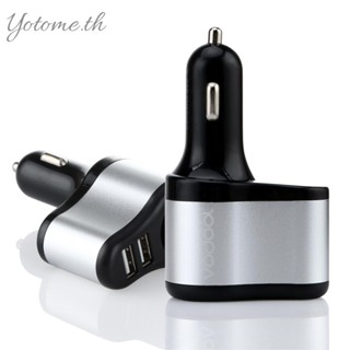 Vodool อะแดปเตอร์ชาร์จ USB ในรถยนต์ พร้อมซ็อกเก็ต 1 และ USB 2 ช่อง